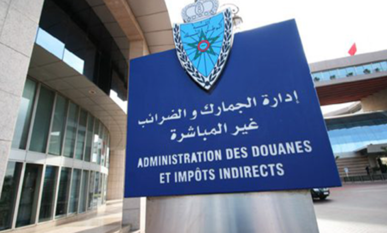 مباراة توظيف 650 حارس الجمارك من الدرجة الثانية - السلم 6 مباراة توظيف 650 حارس الجمارك من الدرجة الثانية 2025