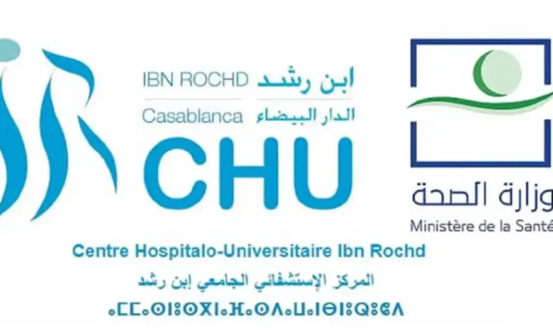 Concours de Recrutement des Résidents au Centre Hospitalier Ibn Rochd de Casablanca
