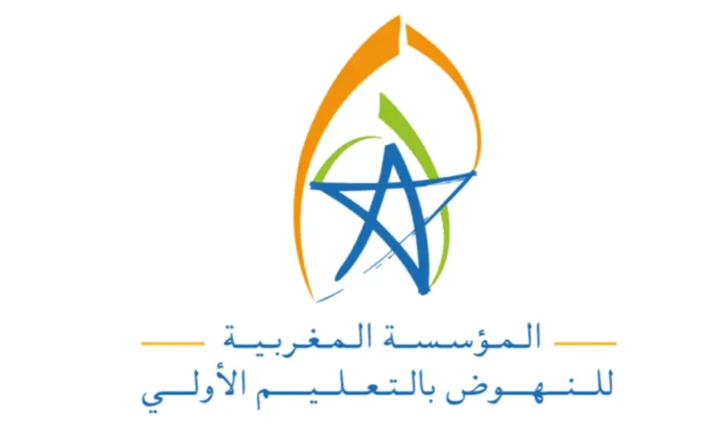 التسجيل في مباراة التعليم الأولي 2025